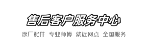 科勒快手到家